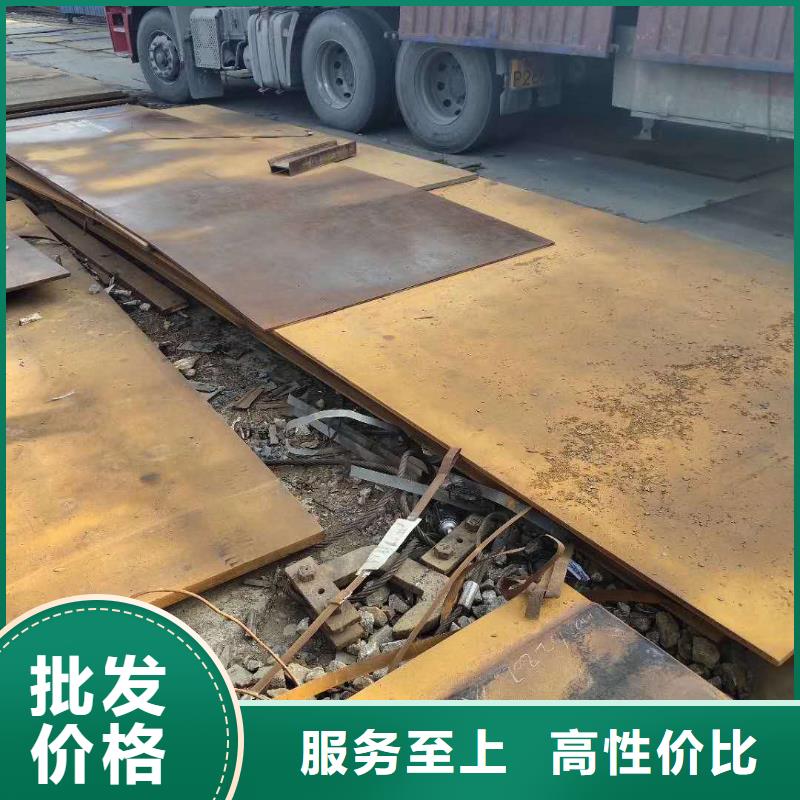 42crmo钢板 耐酸钢板设计合理