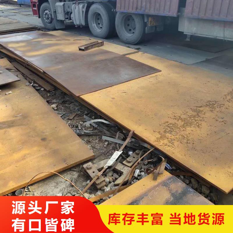 42crmo钢板 耐酸钢板设计合理