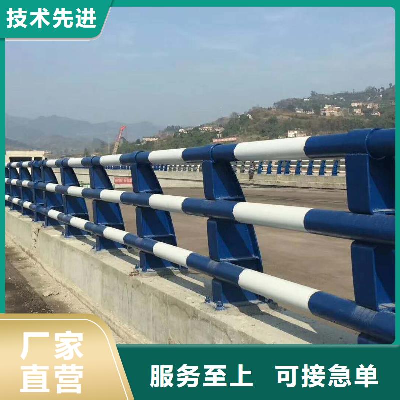 防撞护栏铝合金护栏一手货源