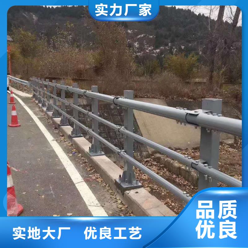 防撞护栏桥梁人行道护栏栏杆甄选好物