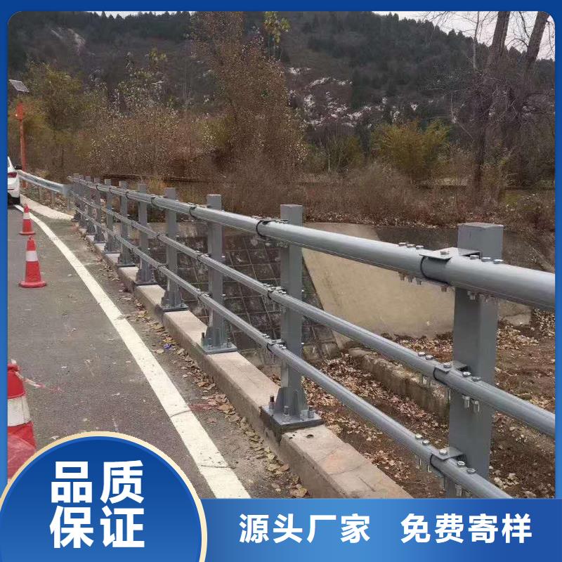 防撞护栏桥梁人行道护栏栏杆甄选好物