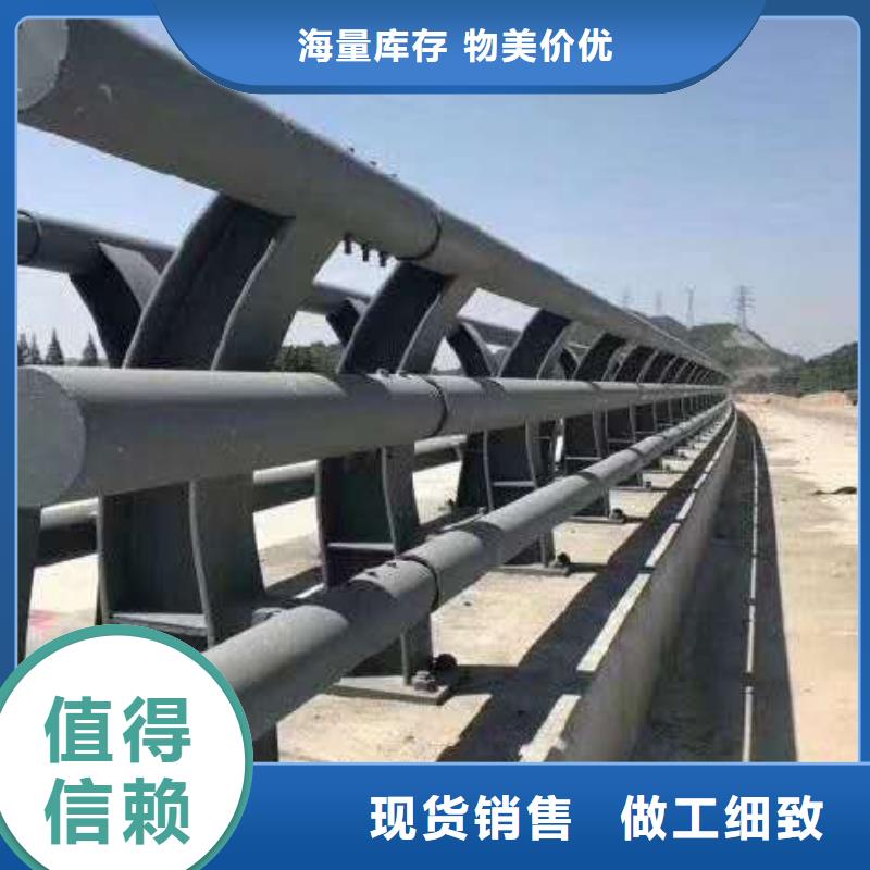 防撞护栏桥梁人行道护栏栏杆甄选好物