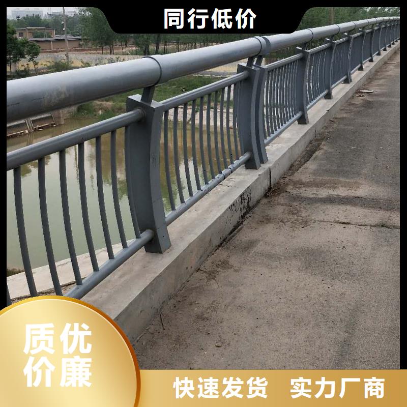 防撞护栏桥梁人行道护栏栏杆甄选好物