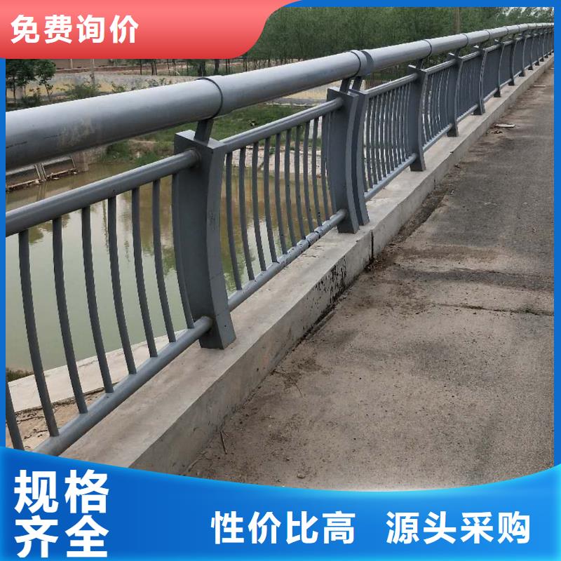 防撞护栏桥梁人行道护栏栏杆甄选好物