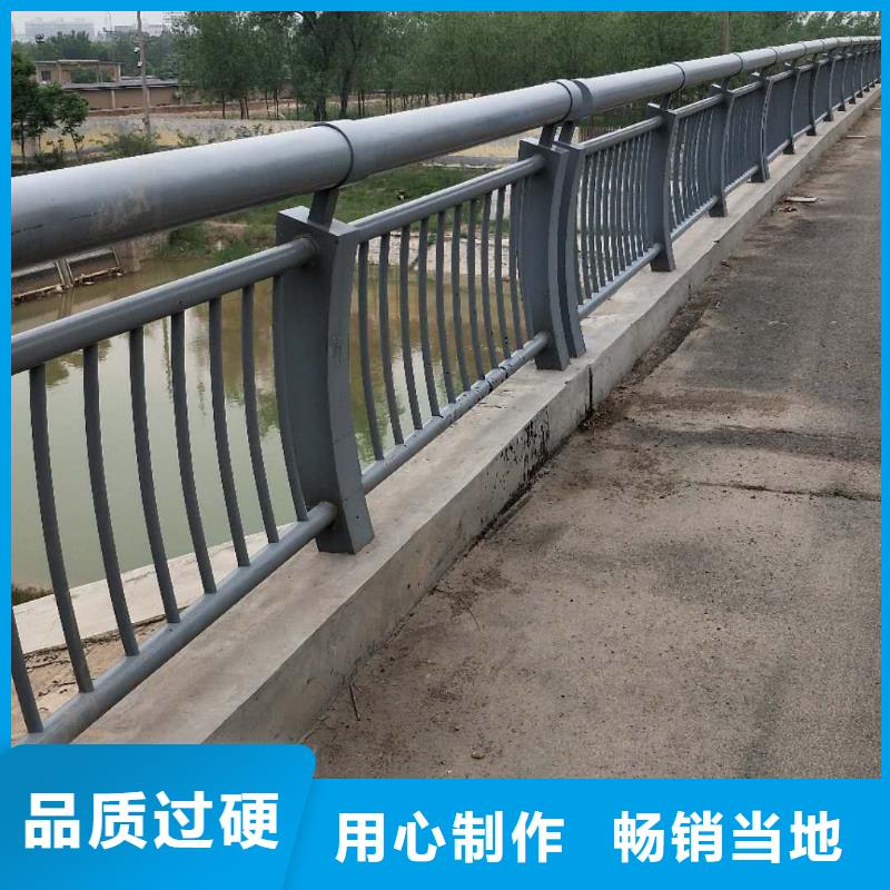 防撞护栏桥梁人行道护栏栏杆甄选好物