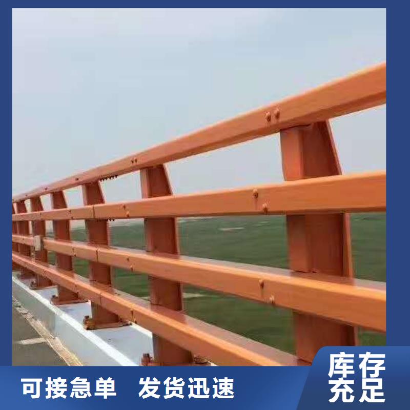 防撞护栏桥梁人行道护栏栏杆甄选好物