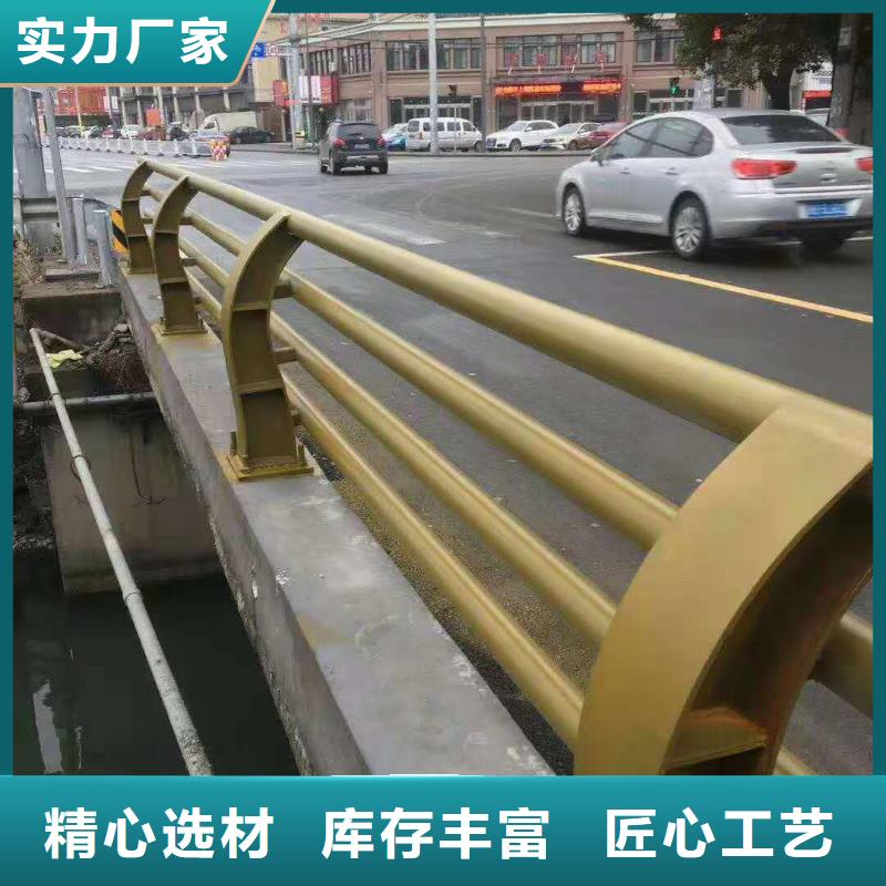 防撞护栏桥梁人行道护栏栏杆甄选好物