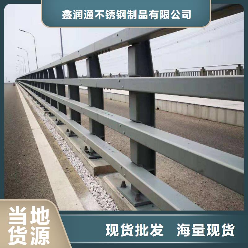护栏【市政护栏】实体厂家支持定制