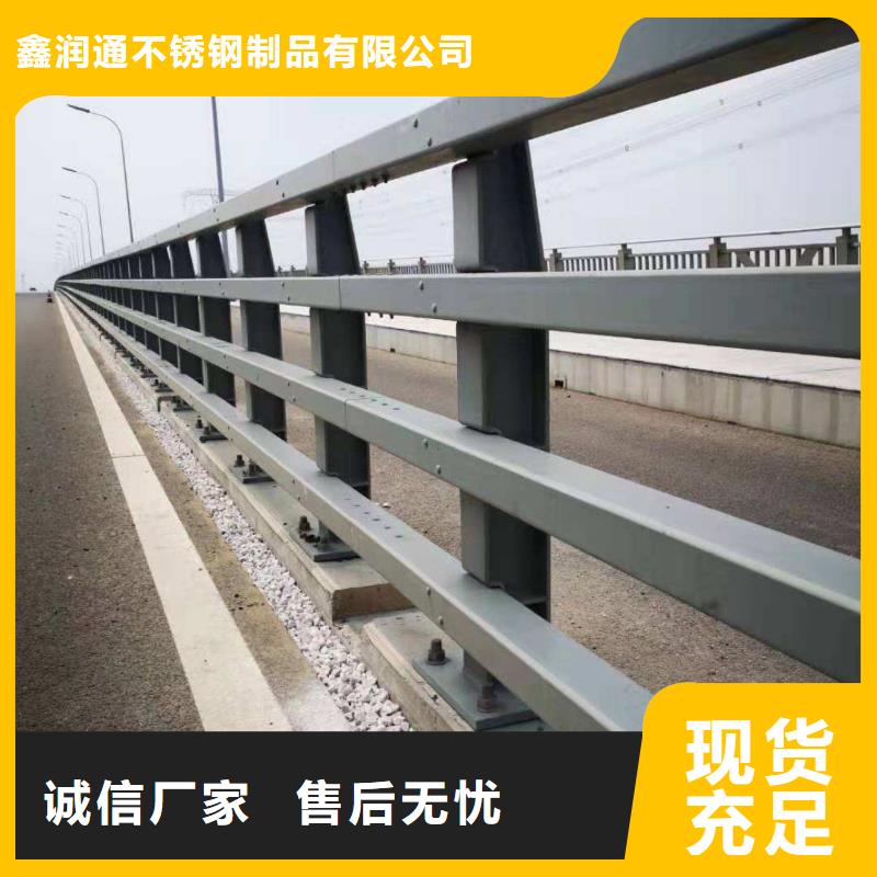护栏 河道护栏专注品质