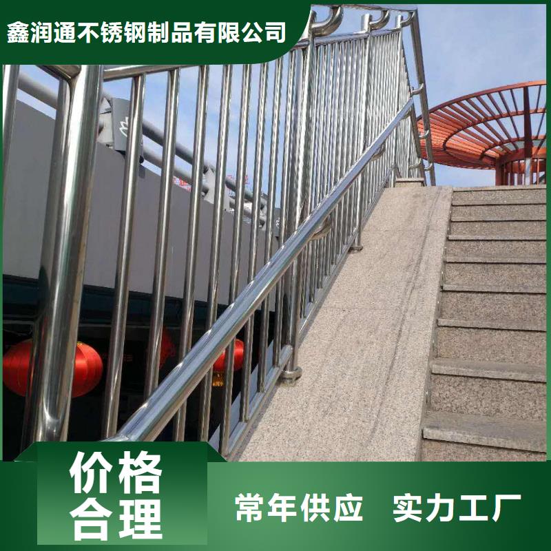 护栏【市政护栏】实体厂家支持定制