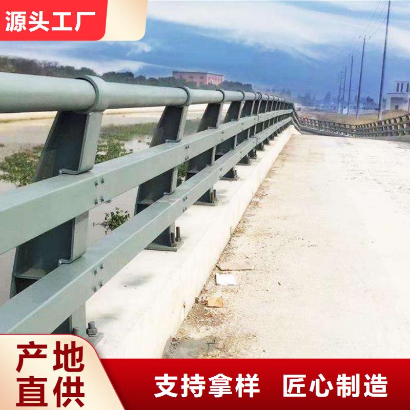 护栏【市政护栏】实体厂家支持定制