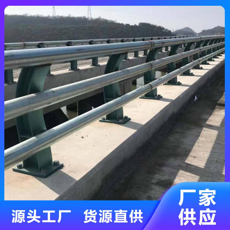 护栏【市政护栏】实体厂家支持定制