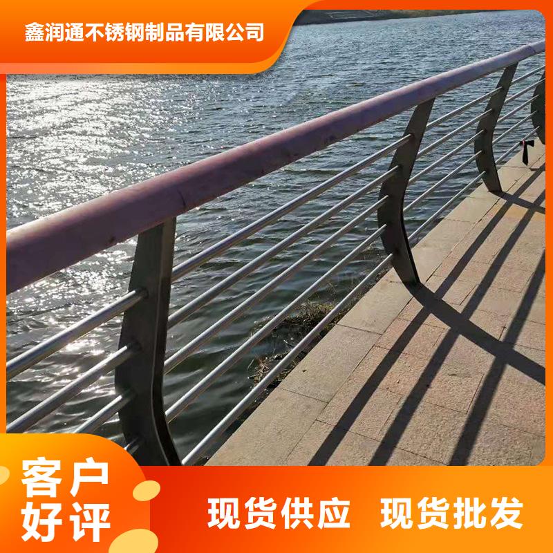 护栏 河道护栏专注品质