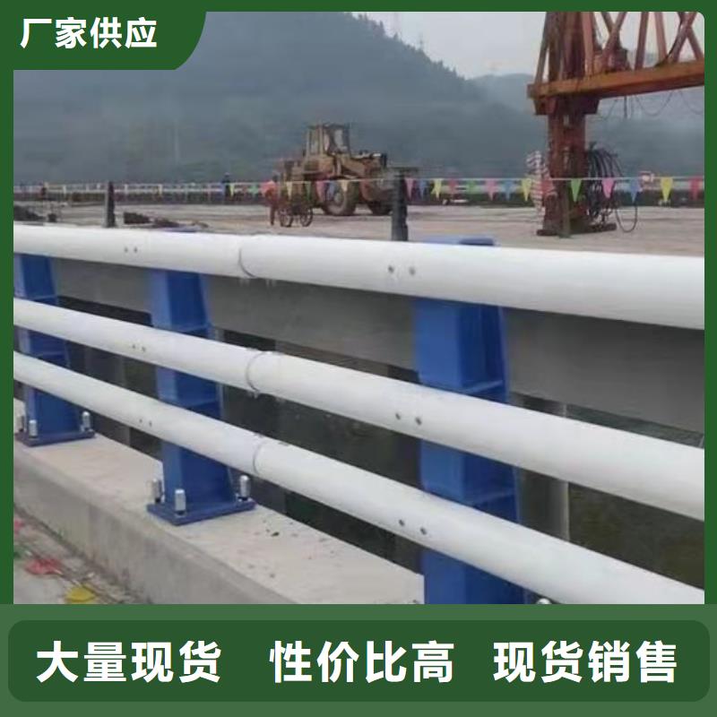 不锈钢复合管护栏物流配货上门