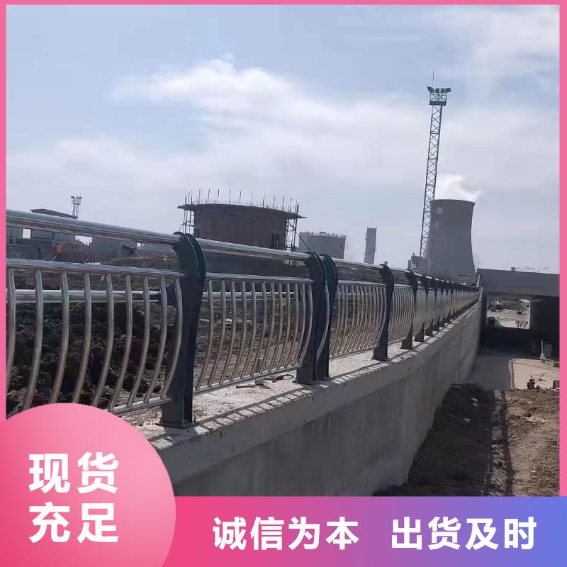 不锈钢复合管护栏物流配货上门