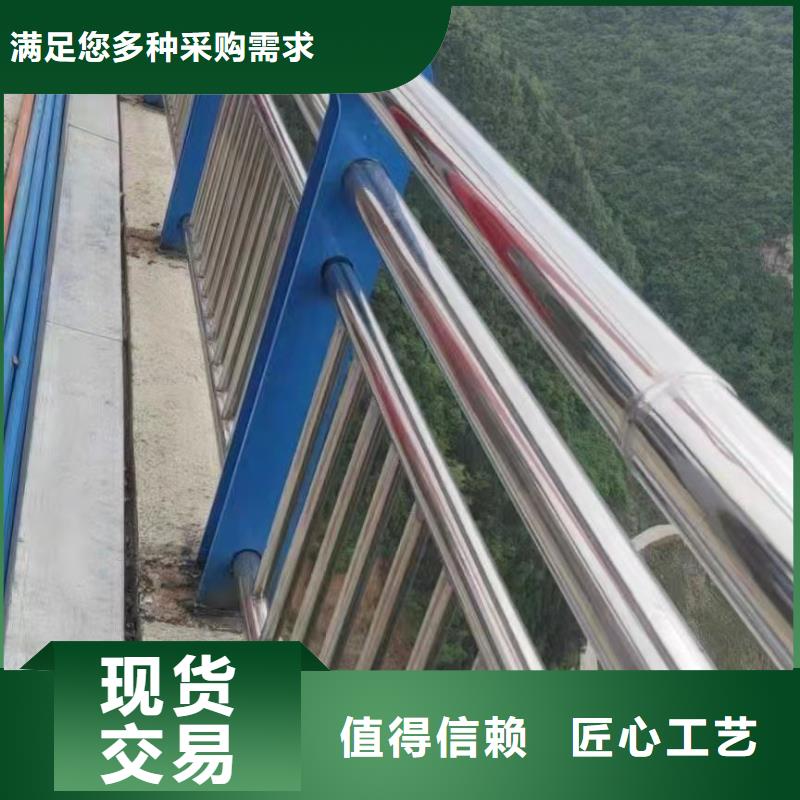 不锈钢复合管护栏价格有优势