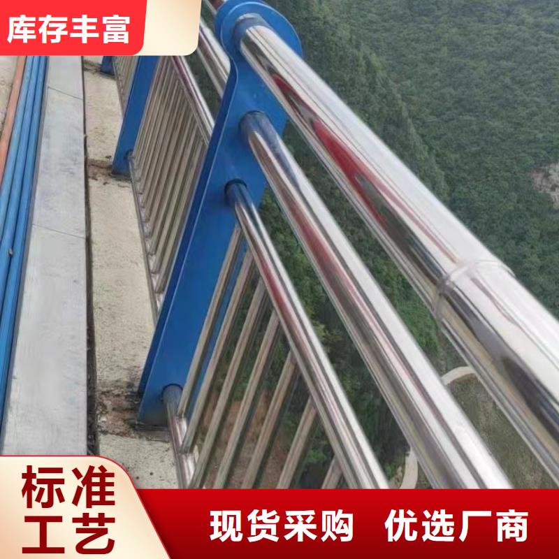 不锈钢复合管护栏物流配货上门