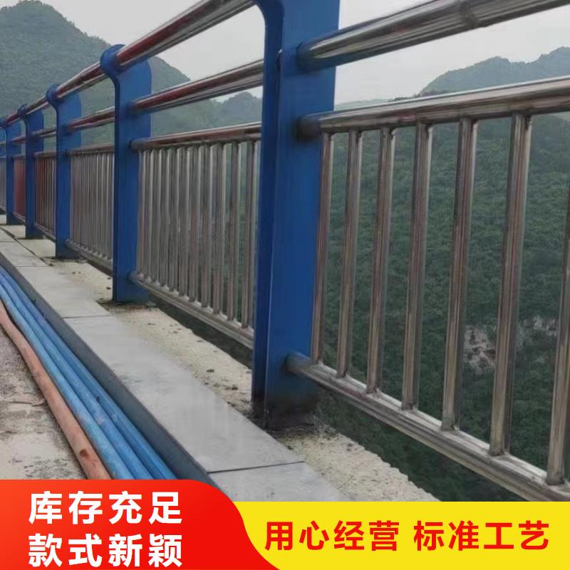 不锈钢复合管护栏价格有优势
