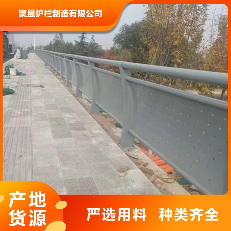 护栏现货直供