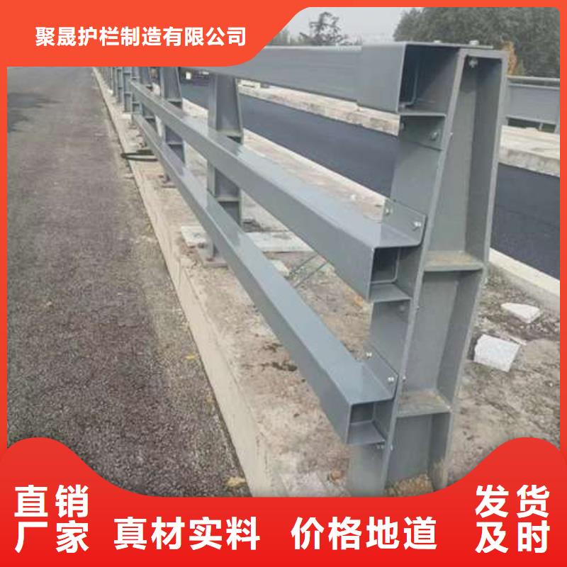 护栏现货直供