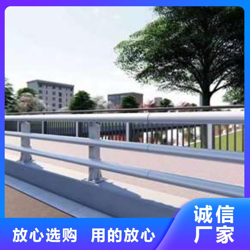 护栏现货直供