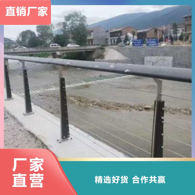 护栏现货直供