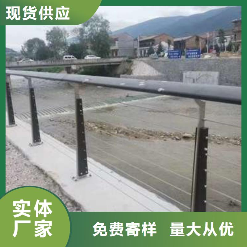 护栏实力厂家