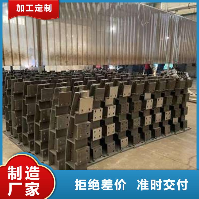 护栏现货直供