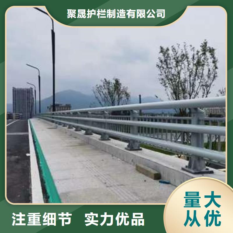护栏现货直供