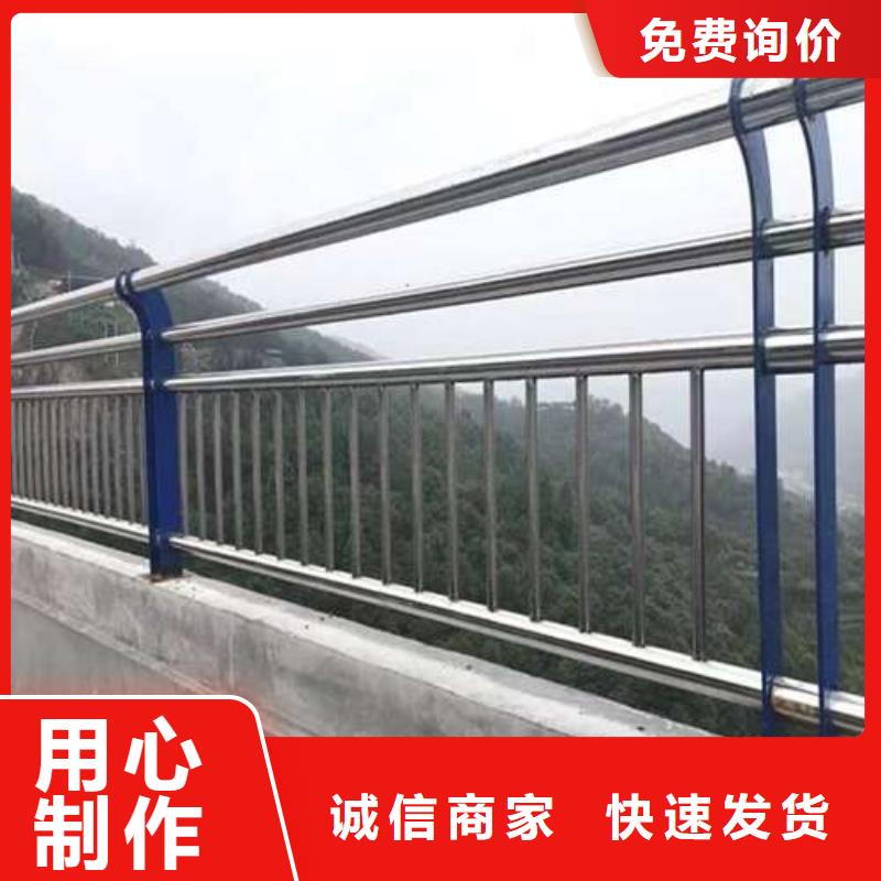 护栏现货直供