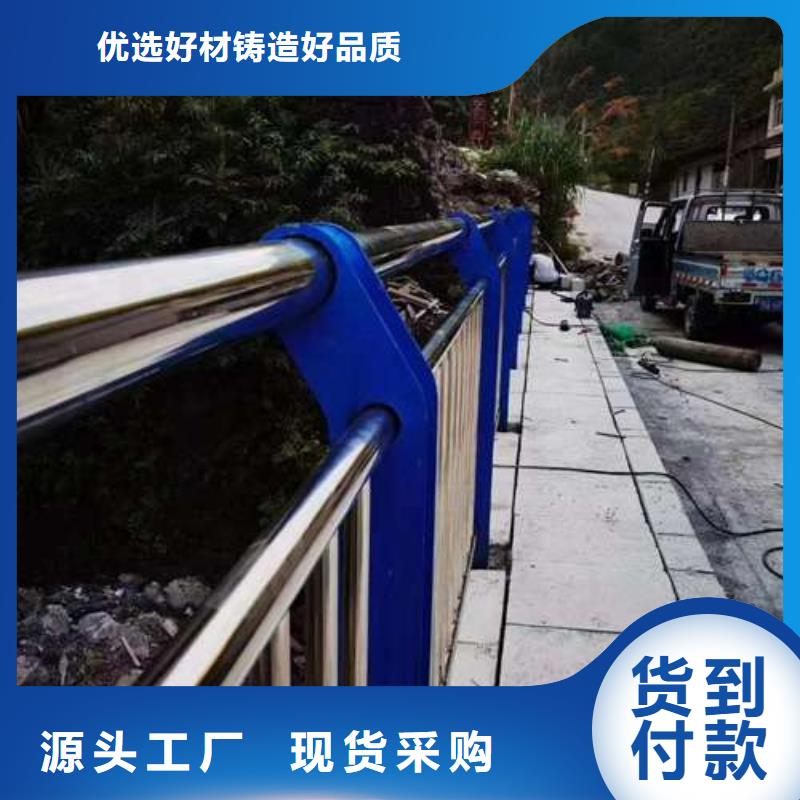护栏实力厂家