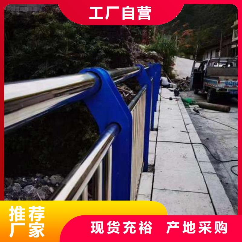 护栏现货直供