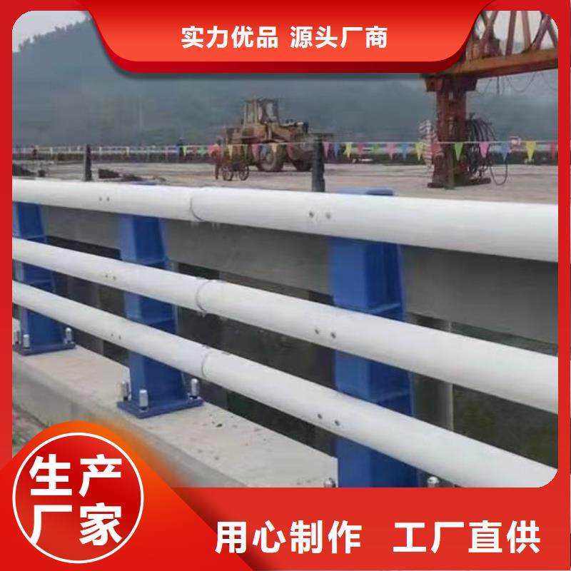 防撞护栏河堤护栏高标准高品质