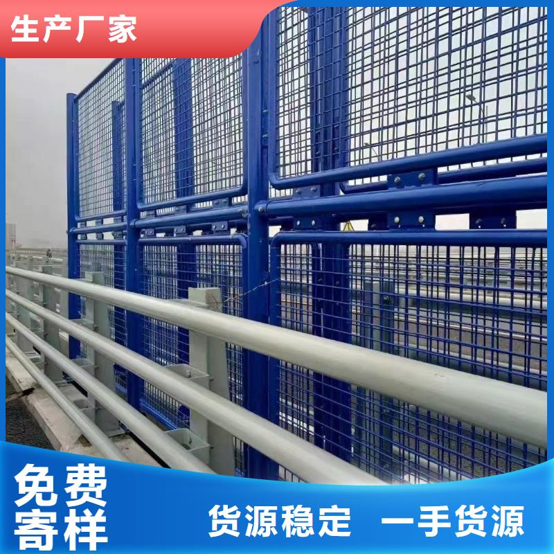 道路护栏厂家供应