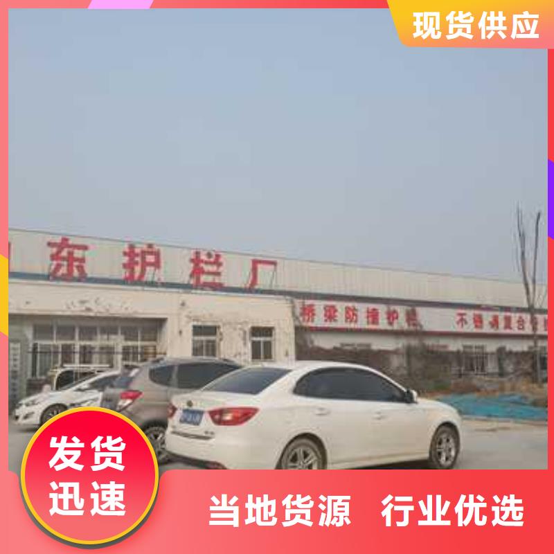 护栏M型防撞护栏生产厂家