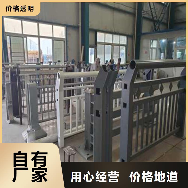 道路护栏联系厂家