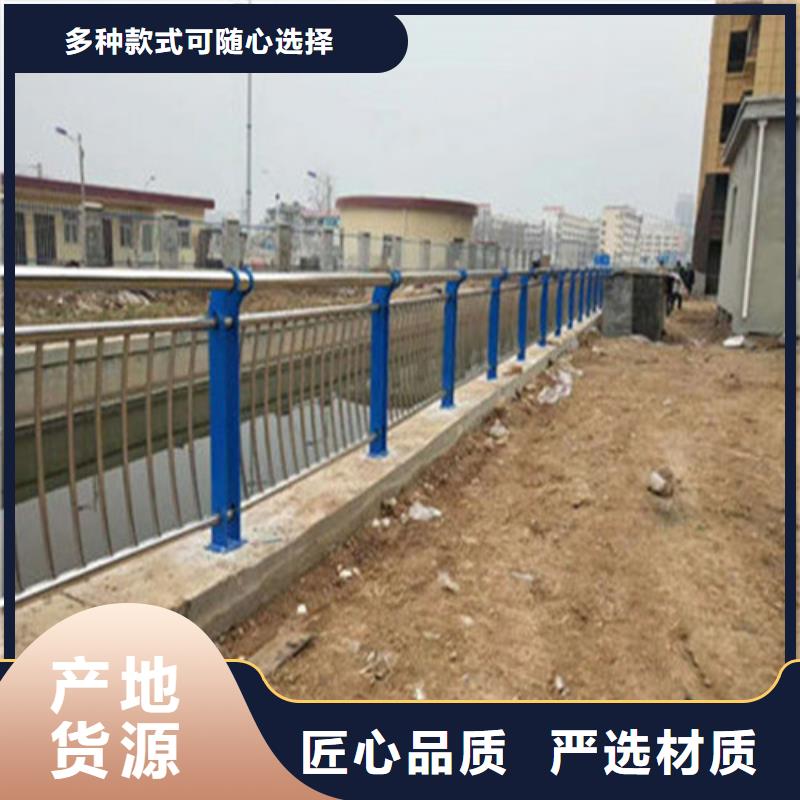 道路护栏联系厂家