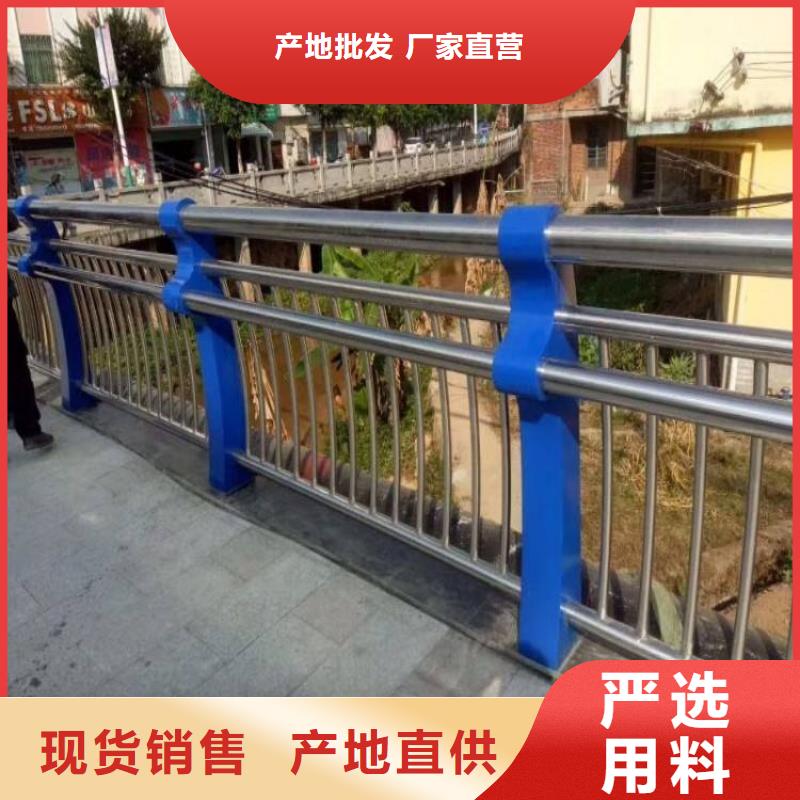 灯光护栏_不锈钢碳素钢复合管支持大批量采购