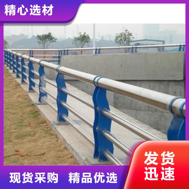 灯光护栏_不锈钢碳素钢复合管支持大批量采购