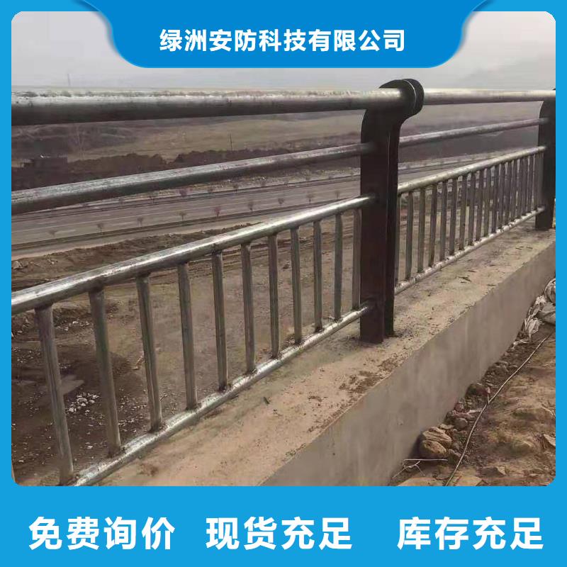 灯光护栏_不锈钢碳素钢复合管支持大批量采购