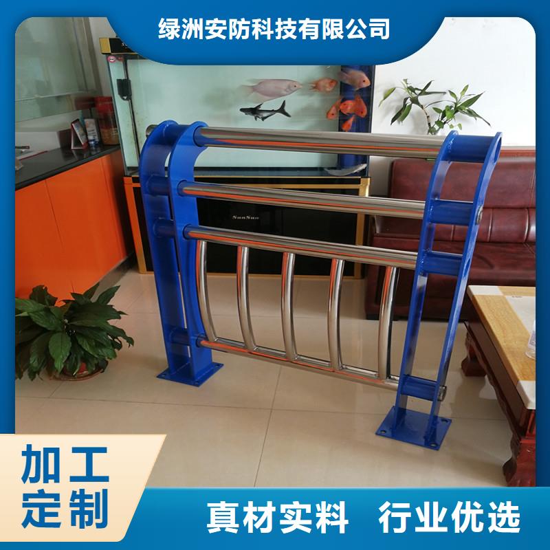 灯光护栏_不锈钢碳素钢复合管支持大批量采购