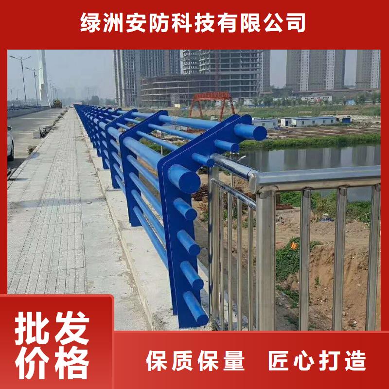 桥梁护栏桥梁护栏立柱质量牢靠