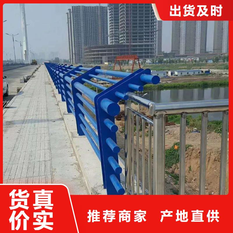 桥梁护栏桥梁护栏立柱质量牢靠