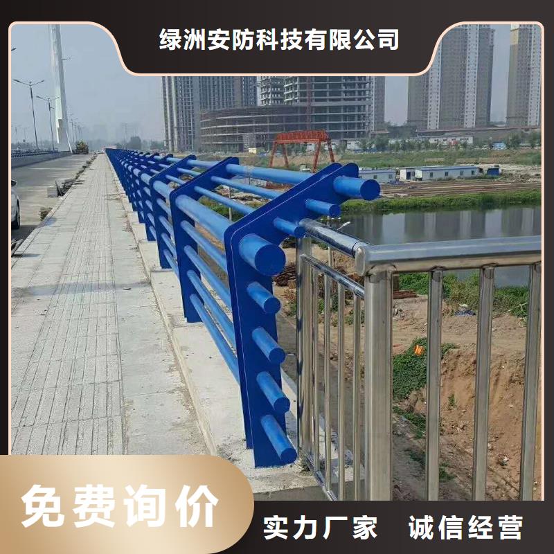 桥梁护栏桥梁护栏立柱质量牢靠