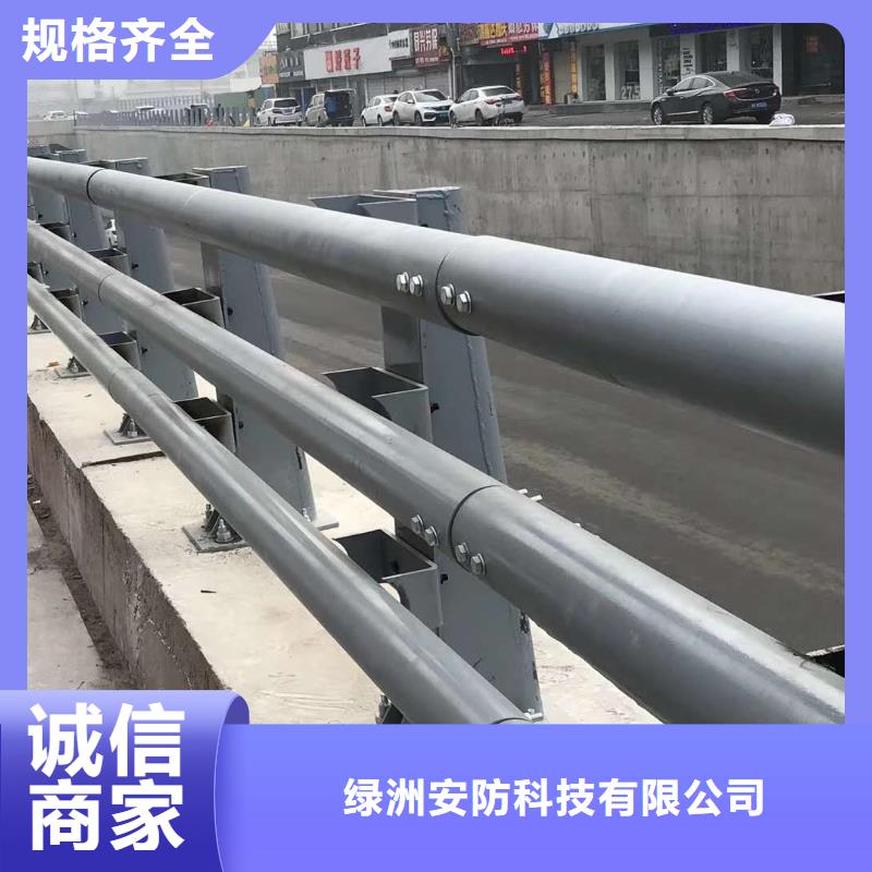 桥梁护栏桥梁护栏立柱质量牢靠