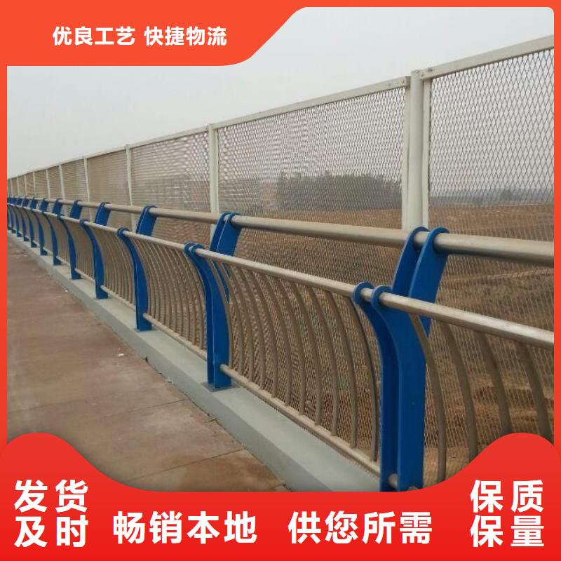 景观护栏不锈钢防撞立柱贴心服务