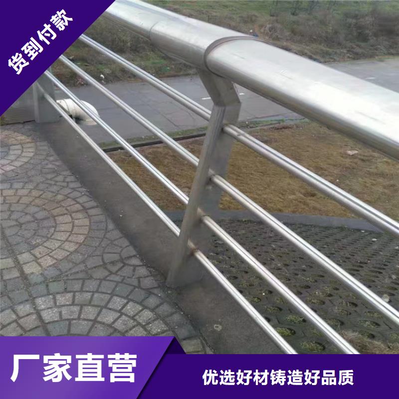 景观护栏不锈钢防撞立柱贴心服务