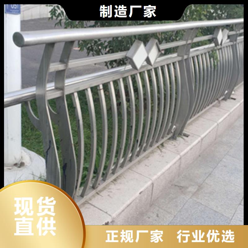 不锈钢护栏,不锈钢碳素钢复合管满足客户需求