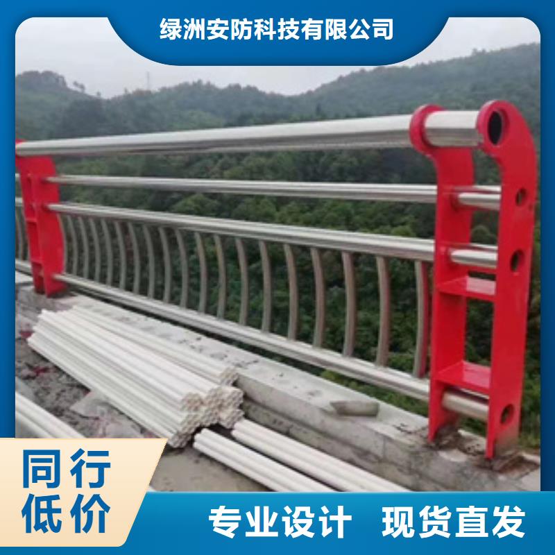 不锈钢护栏,不锈钢碳素钢复合管满足客户需求