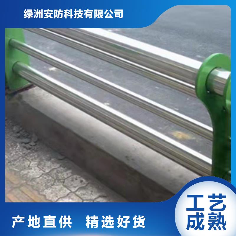 不锈钢护栏,不锈钢碳素钢复合管满足客户需求